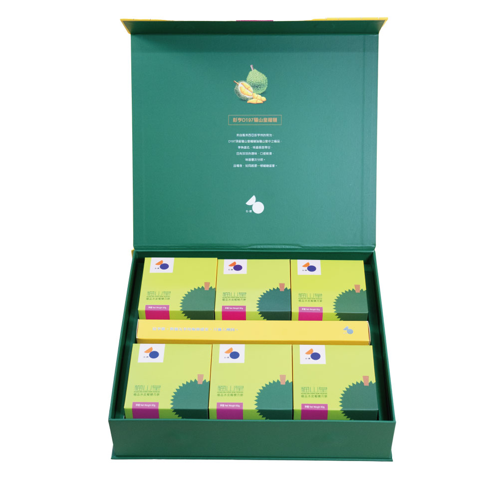 【限量預購】彭亨D197貓山王極品冰皮榴槤月餅｜60g x 6個｜名饌｜馬來西亞｜產地直送